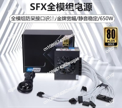 Sfx Power Supply 850W Gold - Modułowy zasilacz SFX o małych wymiarach,