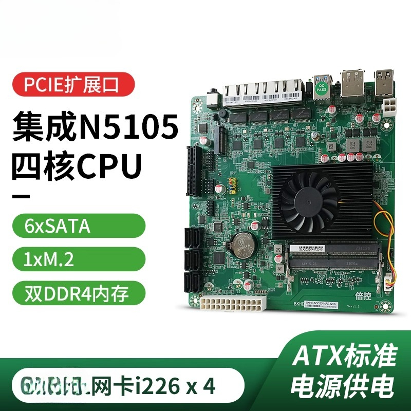 Nas Motherboard N100 6 Sata - Płyta główna N5105 Quad-Core N100 Soft