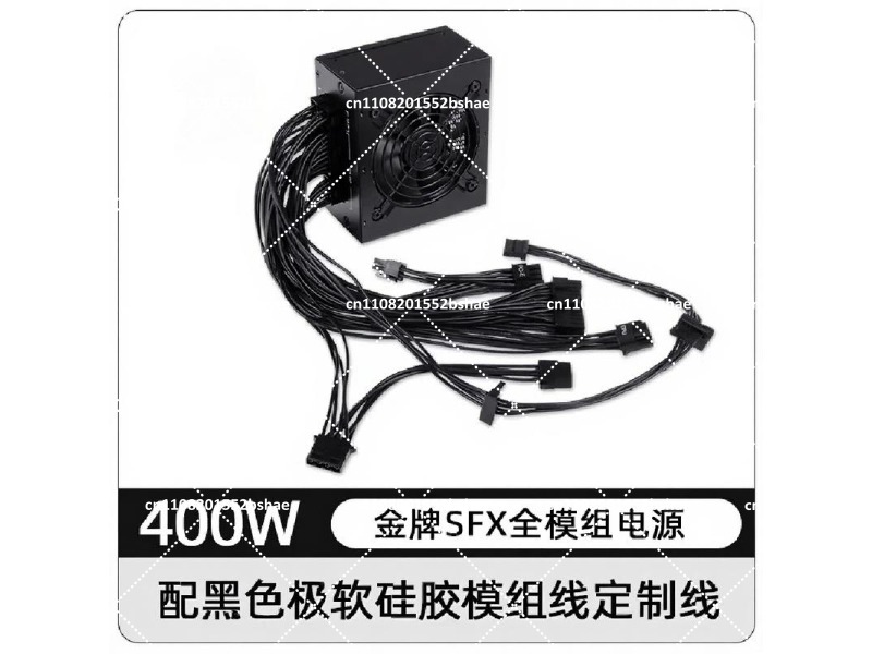 Sfx Power Supply 850W Gold - Zasilacz 80 Plus Gold SFX 500W