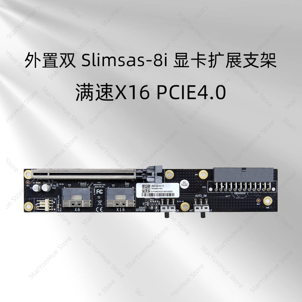 External Gpu Dock Pcie 4.0 Oculink - OcuLink SlimSAS Zewnętrzny uchwyt dokujący do