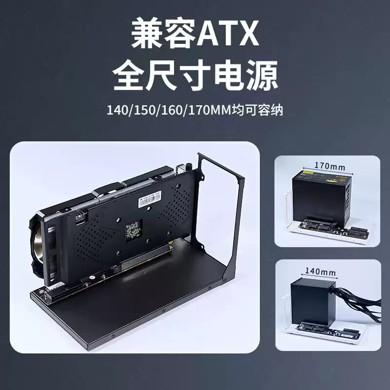 External Gpu Dock Pcie 4.0 Oculink - GDS1-ATX Zewnętrzny uchwyt dokujący GPU Interfejs