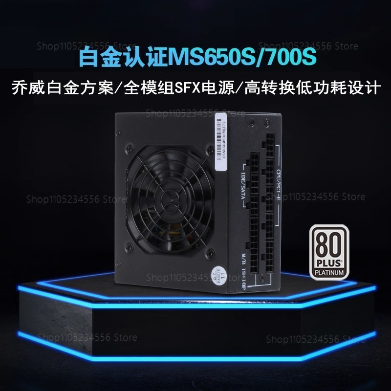 Sfx Power Supply 850W Gold - Modularny zasilacz SFX 80 Plus Gold
