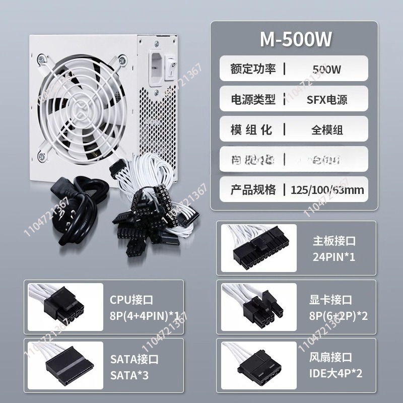 Sfx Power Supply 850W Gold - Zasilacz SFX pełny moduł czysto biały