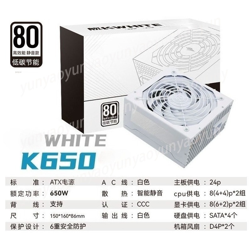 Zasilacz SFX 500/600/750/850W  – Sfx Power Supply 850W Gold recenzja i cena