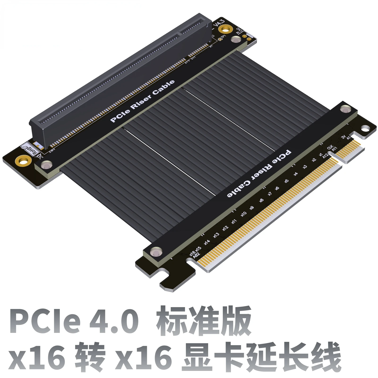 Kabel przedłużający PCIE 4.0 X – Pcie 4.0 X16 Riser Cable 90 Degree recenzja i cena