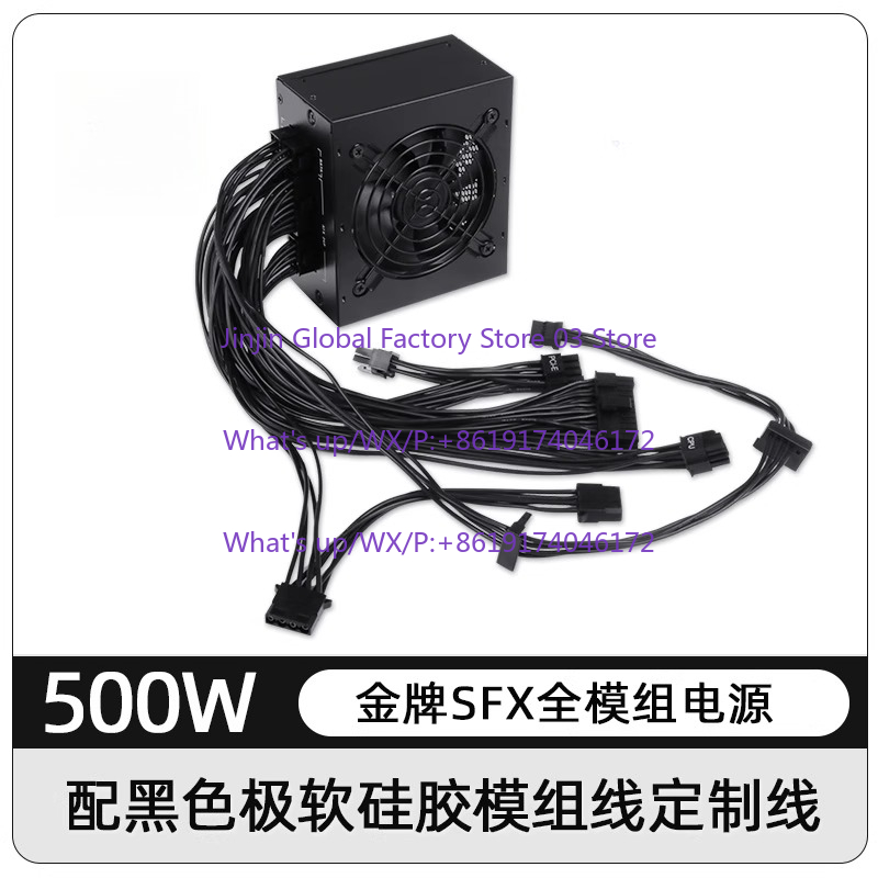 1 SZT. Mały Modułowy Zasilacz  – Sfx Power Supply 850W Gold recenzja i cena