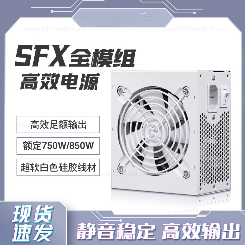 Zasilacz SFX full module czyst – Sfx Power Supply 850W Gold recenzja i cena