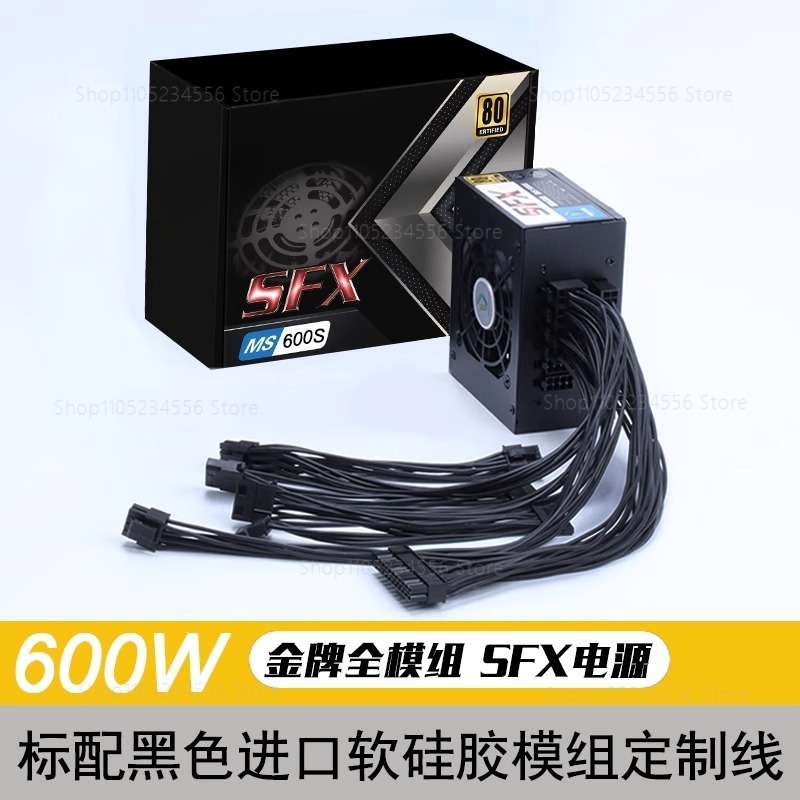 Modularny zasilacz SFX 80 Plus – Sfx Power Supply 850W Gold recenzja i cena