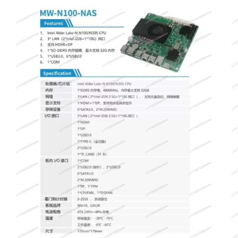 Płyta główna MW-N100-NAS z pro – Nas Motherboard N100 6 Sata recenzja i cena