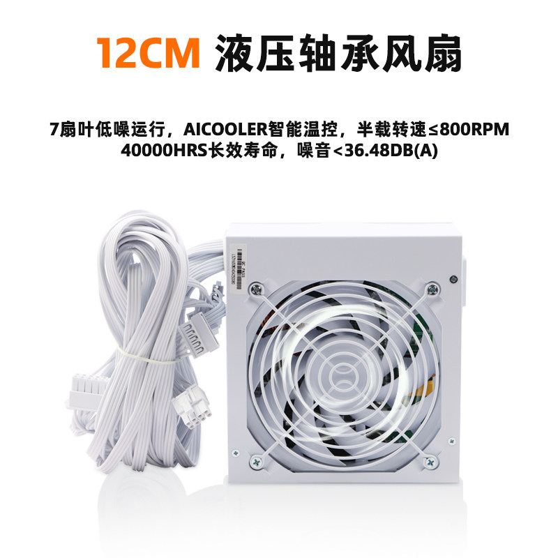 Odpowiedni do zasilaczy SFX fu – Sfx Power Supply 850W Gold recenzja i cena