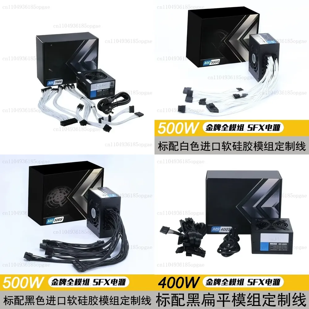 Modułowy zasilacz SFX 80 Plus  – Sfx Power Supply 850W Gold recenzja i cena